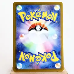 NM-) Leafeon V SR SA 071/069 Eevee Heroes 2021 Pokemon TCG Japanese y67-229 - Image 2