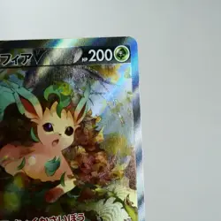 NM-) Leafeon V SR SA 071/069 Eevee Heroes 2021 Pokemon TCG Japanese y67-229 - Image 5