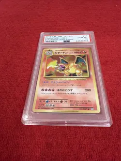 2016 POKEMON JPN 1ST ED. CHARIZARD-HOLO #11 EXPANSION 20TH ANNIV. PSA 10 - Image 3