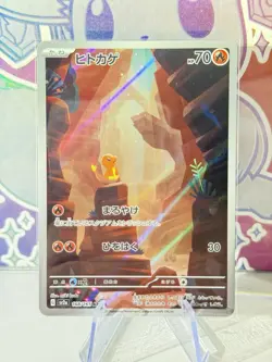 Charmander 168/165 Art Rare Holo Pokemon Sv2a: Pokemon 151 Japanese Near Mint #2 - Image 1