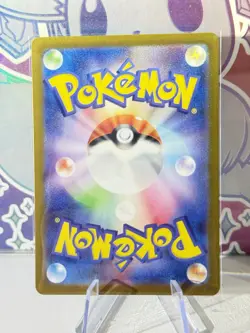 Charmander 168/165 Art Rare Holo Pokemon Sv2a: Pokemon 151 Japanese Near Mint #2 - Image 2