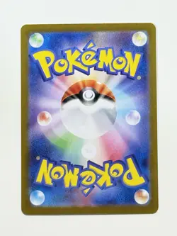 Charmander 168/165 Art Rare Holo Pokemon Sv2a: Pokemon 151 Japanese Near Mint #2 - Image 4