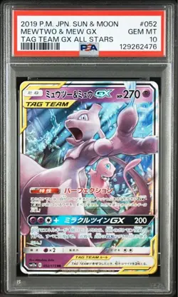 Pokemon Card PSA 10 Mewtwo & Mew GX 052/173 RR Tag Team GX All Stars Japanese. - Image 1