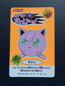Jigglypuff Pokemon Card Nissui Sticker Battle Seal Japanese Nintendo - Image 1