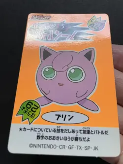 Jigglypuff Pokemon Card Nissui Sticker Battle Seal Japanese Nintendo - Image 3