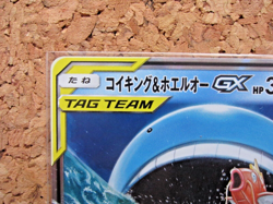 Magikarp 019/095 RR TAG TEAM Pokemon card Japanese - Image 4