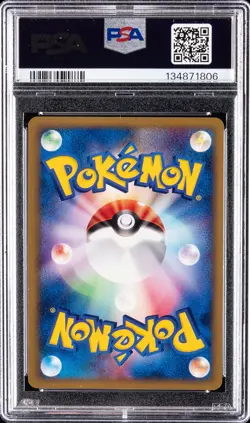 2002 POKEMON JPN MCDONALD'S #018 LARVITAR-HOLO PSA 8 - Image 2