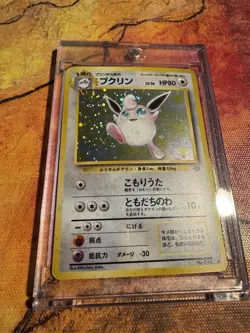Wigglytuff Japanese Holo | Jungle Set | Vintage Pokemon - Image 1