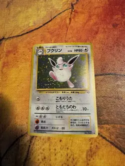 Wigglytuff Japanese Holo | Jungle Set | Vintage Pokemon - Image 2