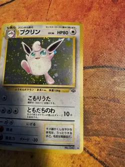 Wigglytuff Japanese Holo | Jungle Set | Vintage Pokemon - Image 3