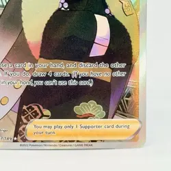 Kamado 187/189 Astral Radiance Holo Full Art Ultra Rare Pokemon TCG Card NM - Image 4