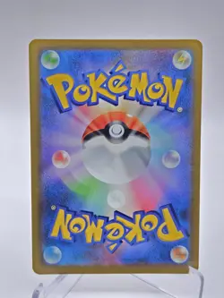 Pokemon Japanese s9a Denboku (Commander Kamado) 082/067 SR Full Art NM - Image 2