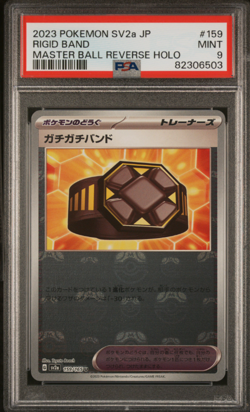 PSA 9 Pokemon 151 Rigid Band Master Ball Holo Japanese SV2a #159/165 MT Reverse - Image 1