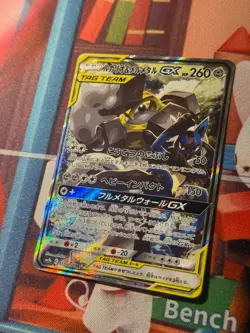 Pokemon Card Japanese Lucario & Melmetal GX 059/054 Sm9b Full Art Holo NM - Image 2