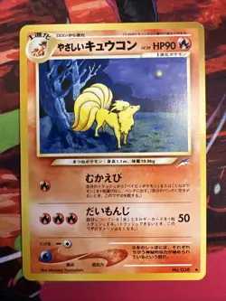 Light Ninetales No.038 Japanese Neo Destiny Pokemon Card “Artwork Classic Anime” - Image 1