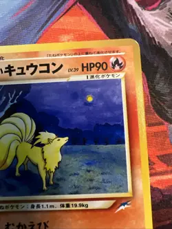 Light Ninetales No.038 Japanese Neo Destiny Pokemon Card “Artwork Classic Anime” - Image 4