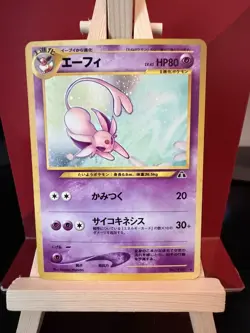 Espeon JP Neo Discovery Japanese 196 Near Mint / Mint Pokemon Card Vintage - Image 1