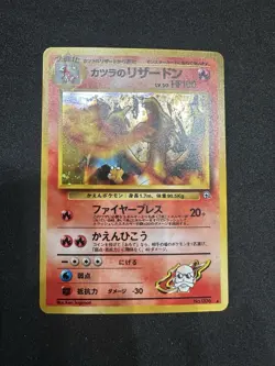 Blaine's Charizard No. 006 Gym Challenge 1999 Holo Japanese Pokemon Card LP++ - Image 1