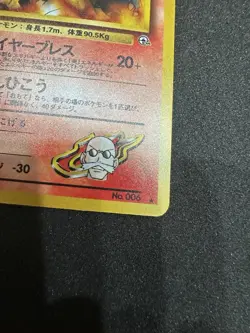 Blaine's Charizard No. 006 Gym Challenge 1999 Holo Japanese Pokemon Card LP++ - Image 4