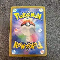 Team Rocket's Mewtwo ex SAR 237/193 MEGA Dream ex M2a Pokemon Card Japanese 759 - Image 2