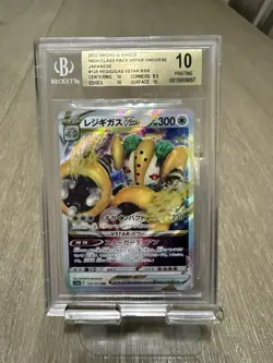 BSG 10 2022 Regigigas VSTAR Japanese 125/172 Sword And Shield Pokemon - Image 1