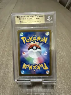 BSG 10 2022 Regigigas VSTAR Japanese 125/172 Sword And Shield Pokemon - Image 2