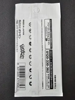 Yu NAGABA x Pokemon CGC Eeveelution Promo Japanese 1pack New Unopened US Seller - Image 2