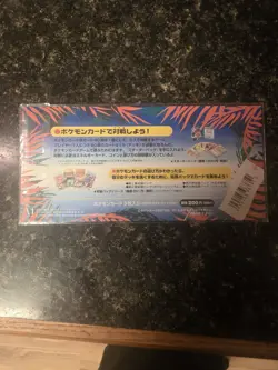 Pokemon Japanese Southern Islands -Tropical Islands - Complete 1998 Sealed! Mint - Image 2