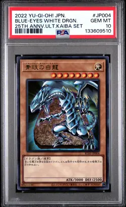 2022 YU-GI-OH! JPN 25TH ANV ULTIMATE KAIBA SET BLUE-EYES WHITE DRAGON PSA 10 - Image 1
