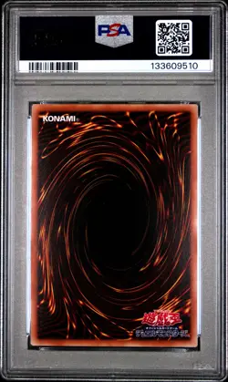 2022 YU-GI-OH! JPN 25TH ANV ULTIMATE KAIBA SET BLUE-EYES WHITE DRAGON PSA 10 - Image 2