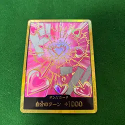 DON Card Boa Hancock PRB-02 [Gold Frame] THE BEST vol.2 One Piece Japan - Image 1