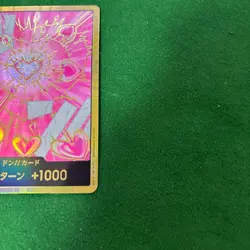 DON Card Boa Hancock PRB-02 [Gold Frame] THE BEST vol.2 One Piece Japan - Image 4