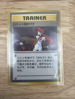 The Rocket's Trap Holo Gym 1 Heroes - Japanese Pokemon Card - 1998 LP - Image 1