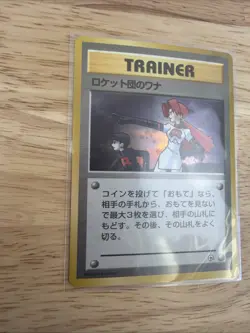 The Rocket's Trap Holo Gym 1 Heroes - Japanese Pokemon Card - 1998 LP - Image 2