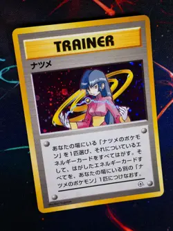 LP JAPANESE Pokemon SABRINA Card YAMABUKI CITY GYM DECK Set HOLO Trainer#2 - Image 1