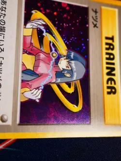 LP JAPANESE Pokemon SABRINA Card YAMABUKI CITY GYM DECK Set HOLO Trainer#2 - Image 3