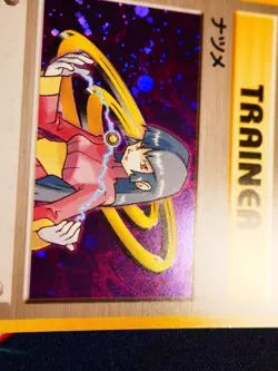 LP JAPANESE Pokemon SABRINA Card YAMABUKI CITY GYM DECK Set HOLO Trainer#2 - Image 4