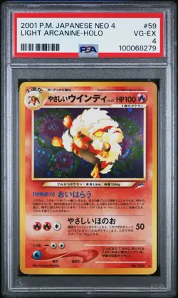 Neo Destiny Japanese Light Arcanine Holo No. 59 PSA 4 Old Back Pokemon Card - Image 1