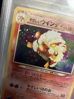 Neo Destiny Japanese Light Arcanine Holo No. 59 PSA 4 Old Back Pokemon Card - Image 3