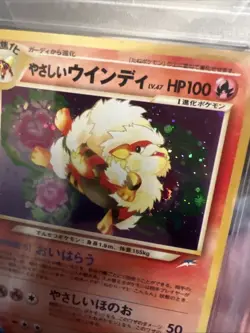 Neo Destiny Japanese Light Arcanine Holo No. 59 PSA 4 Old Back Pokemon Card - Image 4