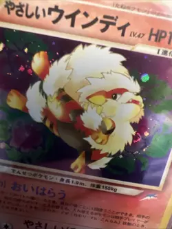 Neo Destiny Japanese Light Arcanine Holo No. 59 PSA 4 Old Back Pokemon Card - Image 5