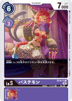 Digimon card game TCG ST10-11 Bastemon C JAPANESE - Image 1
