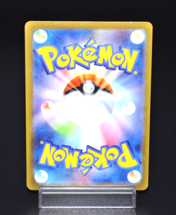 Entei Holo 2023 sv3 016/108 R Nintendo Gamefreak Excellent Japanese Pokemon Card - Image 2