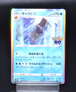 Gyarados R 022/071 s10b Pokemon GO Holo Excellent Jpanese Pokemon Card Rare JPN - Image 1