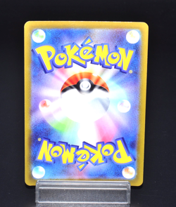 Gyarados R 022/071 s10b Pokemon GO Holo Excellent Jpanese Pokemon Card Rare JPN - Image 2