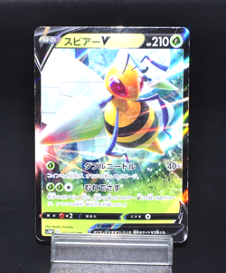 Beedrill V RR 001/067 S10P Space Juggler Excellent Japanese Pokemon Card RR TCG - Image 1
