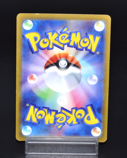 Beedrill V RR 001/067 S10P Space Juggler Excellent Japanese Pokemon Card RR TCG - Image 2