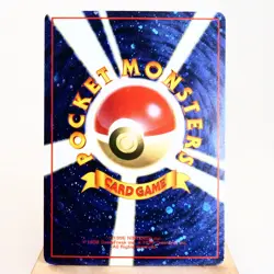MP) Let's Trade Please Trainer CD Promo Pokemon Card Japanese z86-262 - Image 2