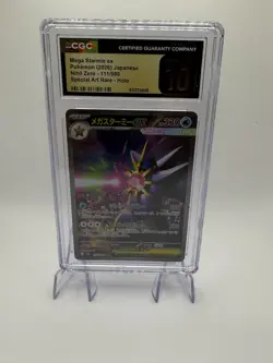 Mega Starmie ex SAR 111/080 Pokemon Card Munikis Nihil Zero Japanese PRISTEN10 - Image 1