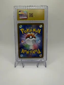 Mega Starmie ex SAR 111/080 Pokemon Card Munikis Nihil Zero Japanese PRISTEN10 - Image 2